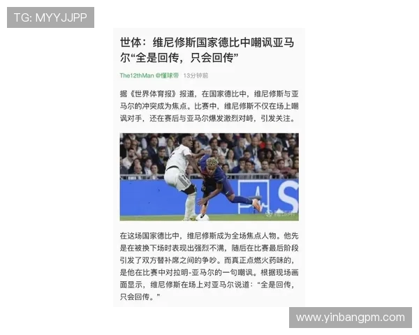 梅西的对手们只能通过犯规来阻止他亚马尔尚未具备这样的能力