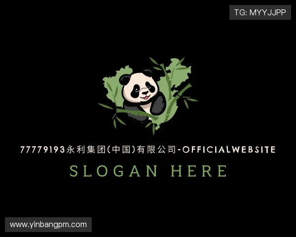 介绍永利官网